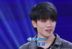 杨浩直播爆料是真的吗视频,视频内容深度分析