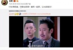 金星爆料渣男视频在线观看,独家视频带你直击背叛瞬间