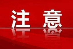 泉州头条新楼市爆料新闻,泉州头条爆料最新楼盘资讯揭晓