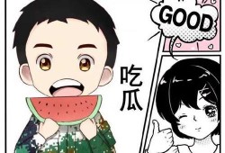 无拘无束的娱乐吃瓜,无拘无束的吃瓜盛宴