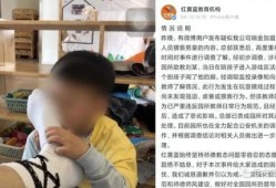 南京幼师圈内爆料事件