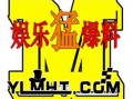 娱乐大爆料贴纸图片,贴纸图片背后的明星幕后故事