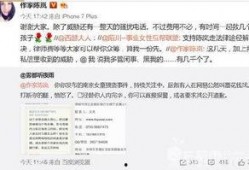 南京小学爆料案件最新情况,真相逐步浮出水面