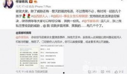 南京小学爆料案件最新情况,真相逐步浮出水面