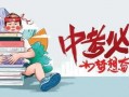 大朗夫妇爆料最新消息,最新动态揭秘