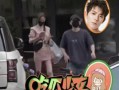 娱乐八卦最新爆料陈翔