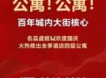 沭阳最新爆料消息,揭秘当地热点事件背后的真相