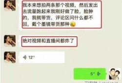 网红爆料五嫂视频大全集,网红爆料背后的精彩瞬间