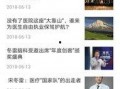 脑科医生爆料视频大全,视频大全中的惊人真相与医学洞察
