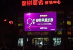 一哥们视频爆料房地产,一哥们视频爆料背后的真相