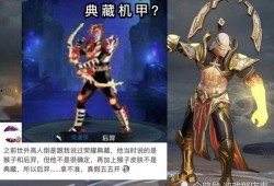 荣耀典藏最新爆料后羿,后羿觉醒，传奇射手再战巅峰