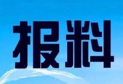 东莞市新闻爆料热线,倾听民声，守护城市脉搏