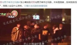 娱乐圈五大爆料是谁啊,揭秘幕后真相，明星隐私大曝光