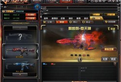 cf年套最新爆料,神秘新皮肤、炫酷特效，年度盛宴即将开启！