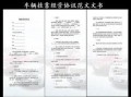 新闻媒体爆料模板范文图片,新闻媒体爆料模板范文图片背后的故事