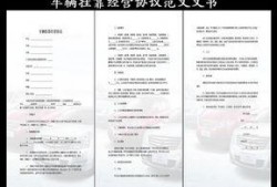 新闻媒体爆料模板范文图片,新闻媒体爆料模板范文图片背后的故事