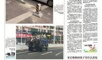 汕尾市最新新闻爆料,重大事件引发社会关注