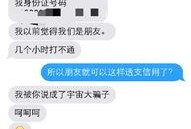 诈骗爆料新闻怎么写,最新爆料新闻深度解析