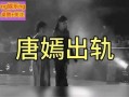 酒店人员爆料冯绍峰视频,酒店人员独家爆料