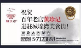常德新闻爆料微信,揭秘本地热点事件背后的真相