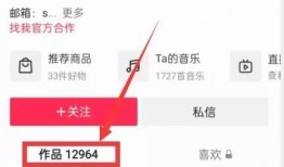新闻爆料怎么投稿视频呢,轻松成为自媒体达人
