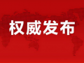 湖南名将爆料视频最新消息,揭秘军旅生涯背后的故事