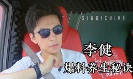 王子导演爆料视频下载,独家爆料视频幕后制作过程
