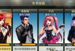 飞车爆料女王视频大全下载,精彩瞬间一网打尽