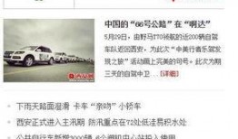 常德新闻爆料微信,揭秘本地热点事件背后的真相