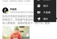 内部爆料今日头条新闻,今日头条新闻背后的惊人真相