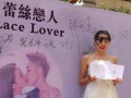 蕾丝恋人土豆在线观看,土豆在线观看，浪漫爱情剧重温经典