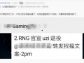 小五仁工作人员爆料视频,揭秘神秘视频背后的惊人真相