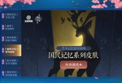 九色鹿最新爆料消息,神秘事件背后真相揭晓
