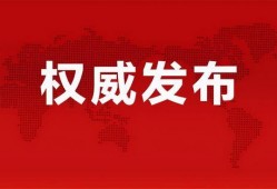 湖南名将爆料视频最新消息,揭秘军旅生涯背后的故事