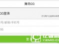 如何向今日头条新闻爆料,如何轻松向今日头条新闻提供独家资讯