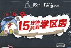 苏州爆料大全视频,揭秘城市热点事件背后的真相