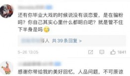 金乡最新大瓜爆料新闻,揭秘惊人内幕，震惊全城！