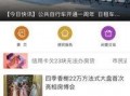 海宁大潮网爆料最新消息,最新潮汐动态及观潮盛况速递