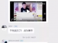 视频爆料哪里比较好做,哪些领域轻松赚钱？
