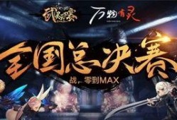 剑灵1.5最新爆料视频,神秘技能觉醒，奇幻冒险再启程