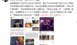 当时娱乐圈爆料的文章,揭秘明星背后的惊人真相