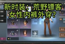 明日新时装爆料最新版,潮流盛宴，时尚新篇章即将开启