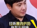 圈内人爆料魏大勋沈腾视频,圈内人揭秘幕后真相