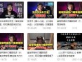 祁健最新爆料新闻事件是什么,揭秘震惊业界的事件内幕