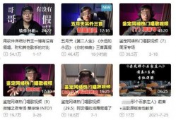 祁健最新爆料新闻事件是什么,揭秘震惊业界的事件内幕
