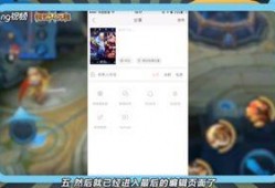 王者荣耀快手爆料视频,新英雄/新皮肤即将登场！