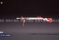 吃鸡新皮肤最新爆料视频,炫酷爆料视频抢先看！