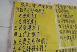 杀鸡最新爆料文案,揭秘幕后真相，带你走进神秘世界