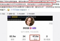 娱乐圈爆料直播男主播,揭秘娱乐圈爆料男主播的崛起之路