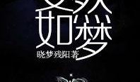 安然和集梦最新爆料,揭秘行业黑幕，揭开真相面纱